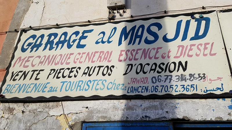 Africa eco race 2018 : dimanche 7 janvier repos