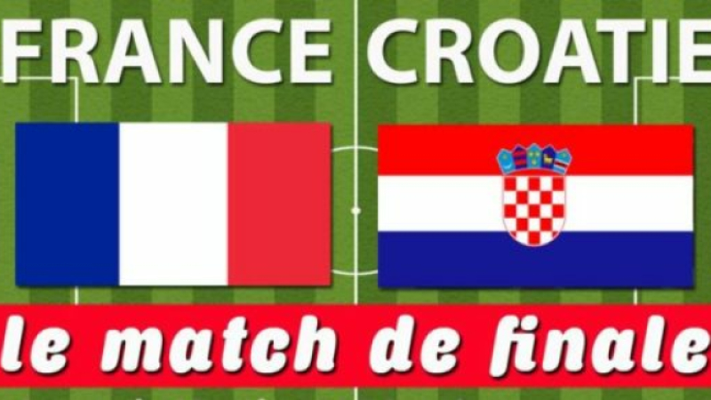 Finale France-Croatie : la Ville d’Auch ouvre une fan zone sur le quai Lissagaray 
