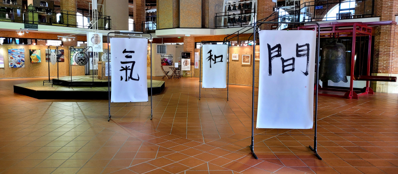 Nouvelle exposition au Musée Campanaire toujours sans présence du public.