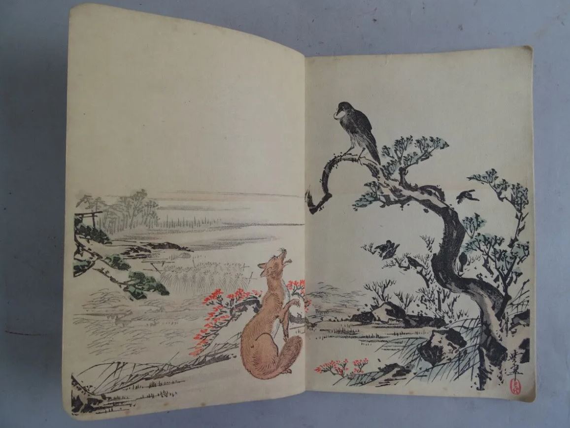 Sauriez-vous reconnaître de quelle fable de La Fontaine, ceci est l'illustration ? - Lot n 195