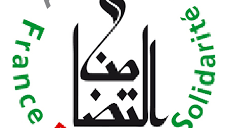 Communiqué de l'Association France Palestine Solidarité