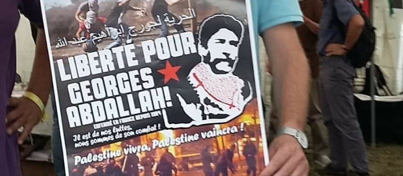 Communiqué de l'AFPS