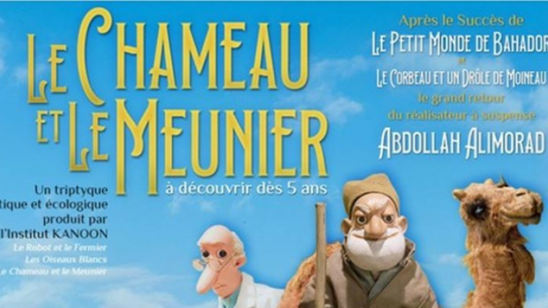 Ciné et petit déjeuner
