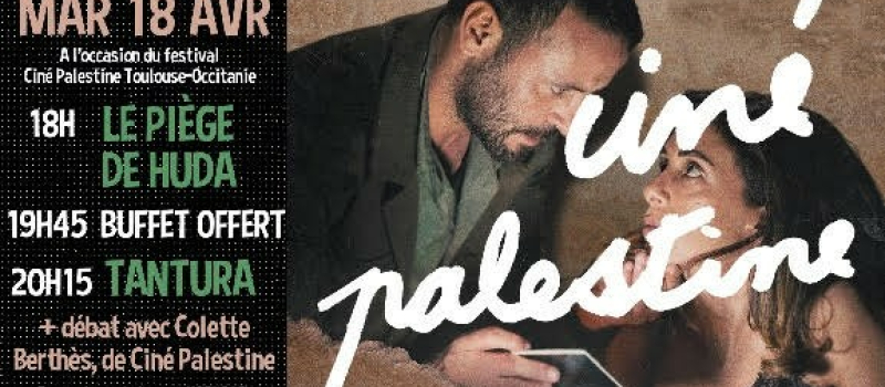 La semaine prochaine, les séances de cinéma Ciné-Palestine/Ciné 32, auparavant annulées pour cause de grève