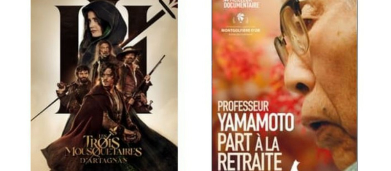 Cinéma le Gascogne