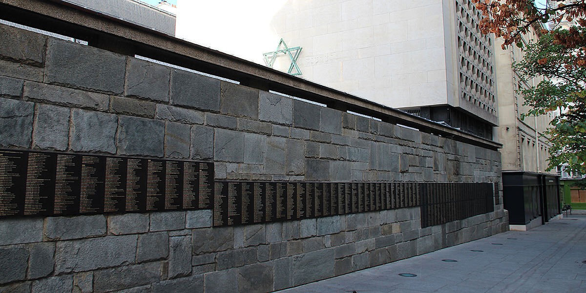 Mémorial de Shoah à Paris - © Adobe stockcsm