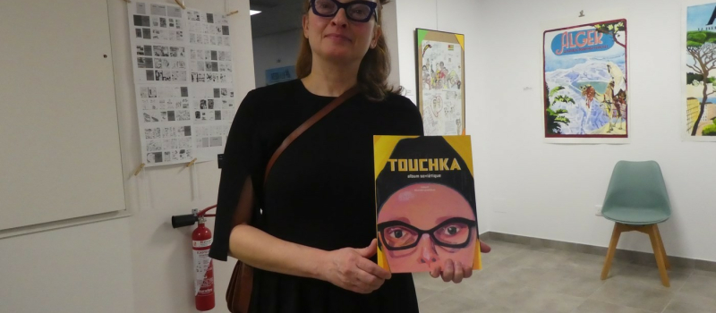 Exposition " Vies d'ailleurs, Nouvelles d'ici"  par l'association  "Nouvelles Graphiques"