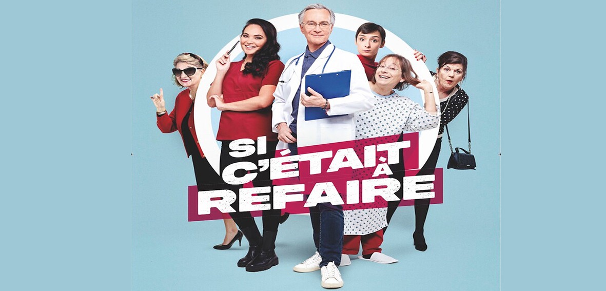 theatre mirande si c'était a refaire bando.jpg