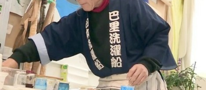Une rencontre avec l'art japonais.