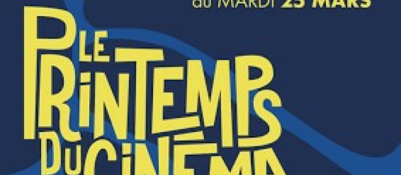 CINE 32  présente