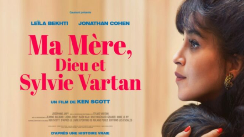 cinéma en plein air au Domaine de Bilé,